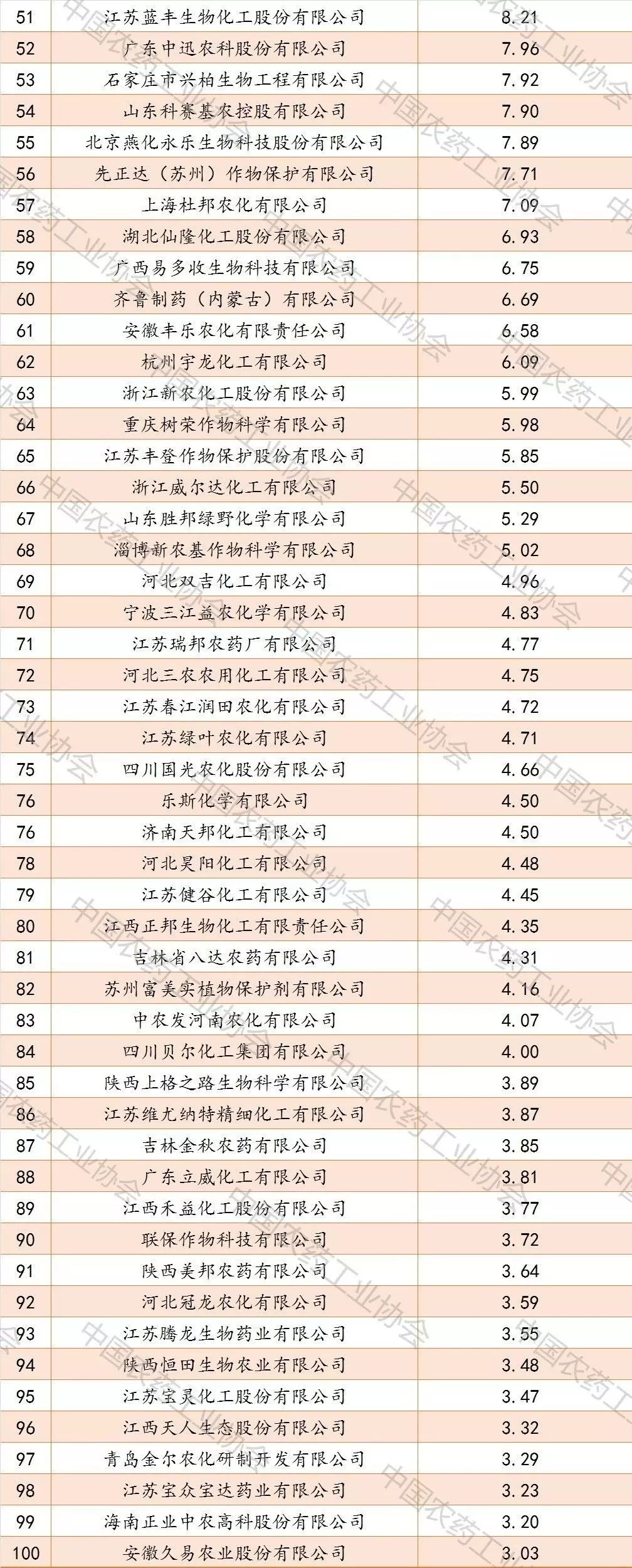 微信图片_20171109111224.jpg